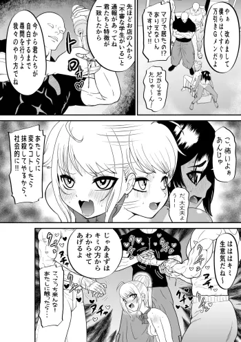Image from page 5