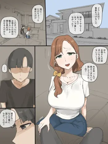 Image from page 1