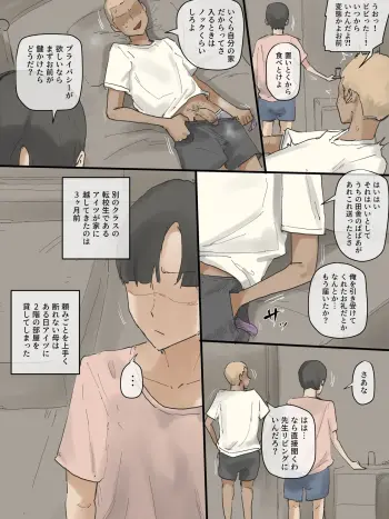 Image from page 3