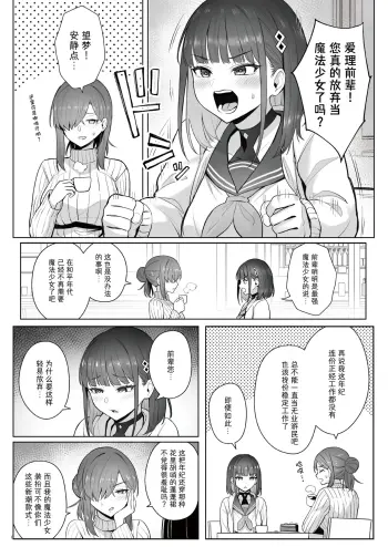 Image from page 5