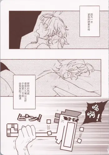 Image from page 2