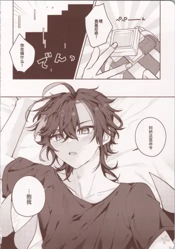 Image from page 3