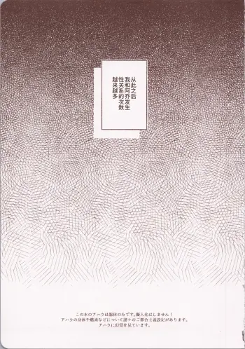 Image from page 4