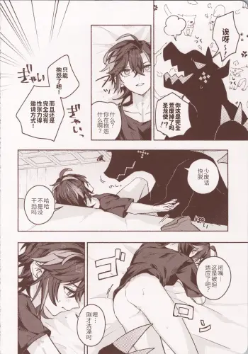 Image from page 5
