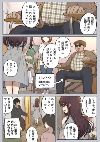 Image from page 5