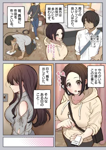 Image from page 6