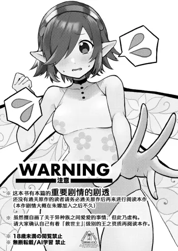 Image from page 3