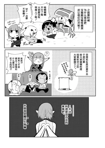 Image from page 5