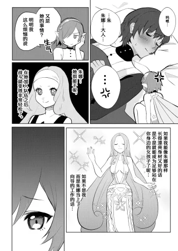 Image from page 6