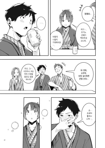 Image from page 3