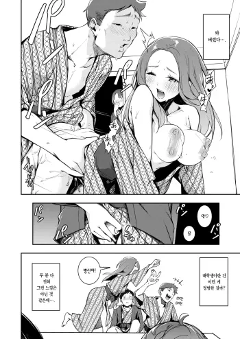 Image from page 6