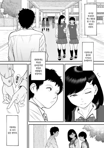 Image from page 6