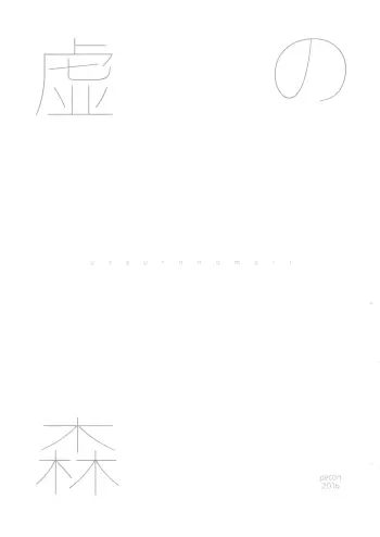 Image from page 3