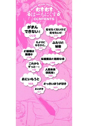 Image from page 2