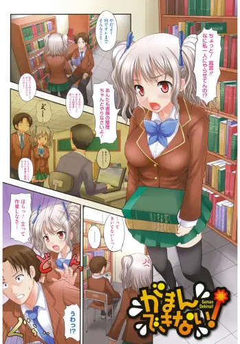 Image from page 3
