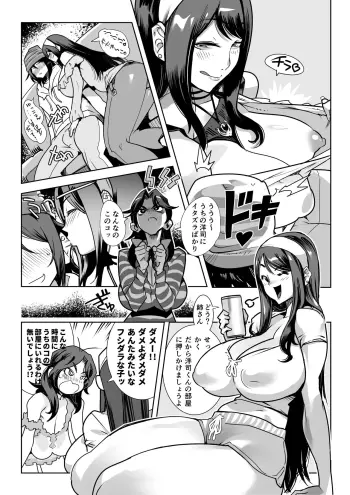 Image from page 2