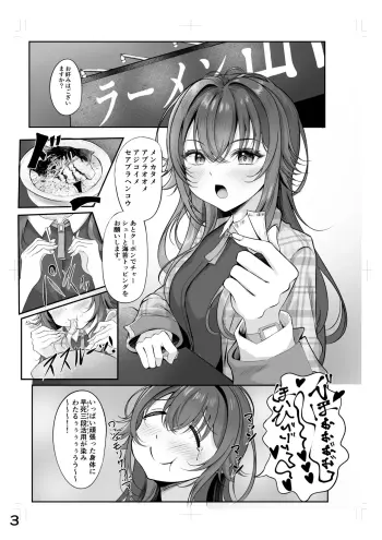 Image from page 2