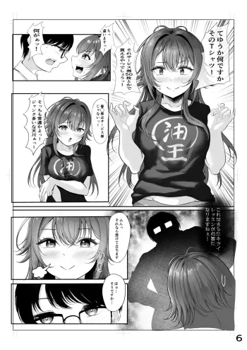 Image from page 5