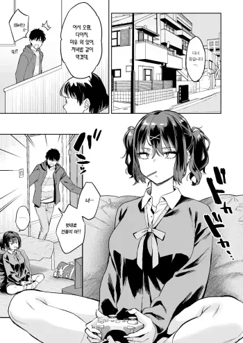 Image from page 2