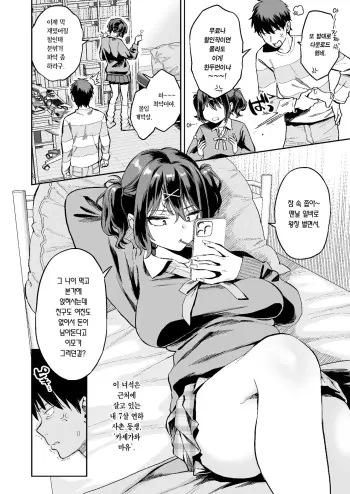 Image from page 3