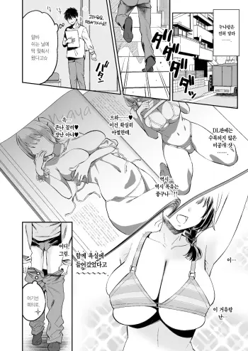 Image from page 5