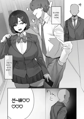 Image from page 2