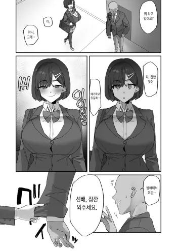 Image from page 3