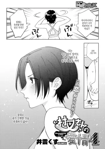 Image from page 2