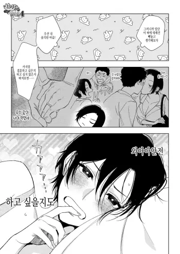 Image from page 3