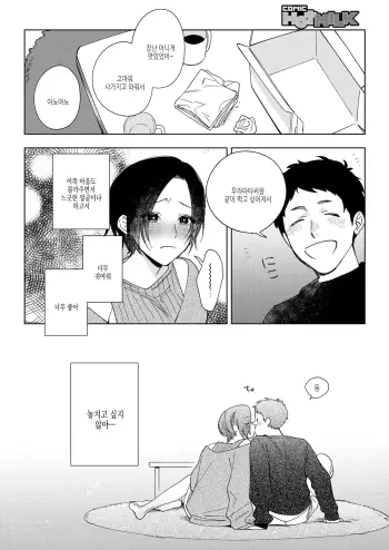 Image from page 6