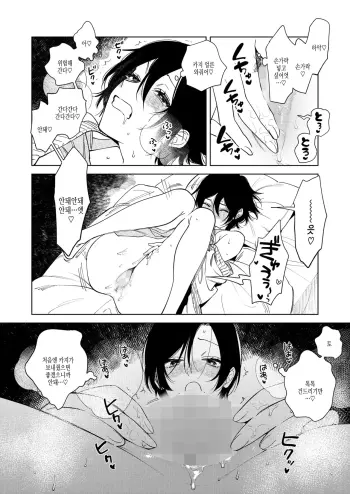 Image from page 6