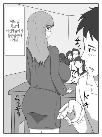 Image from page 2
