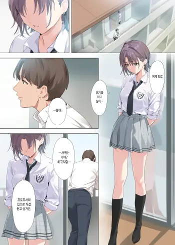 Image from page 5