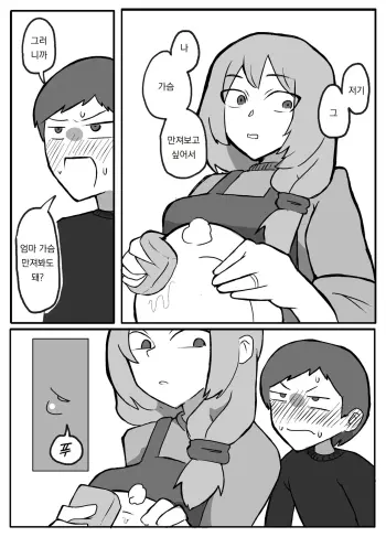 Image from page 3