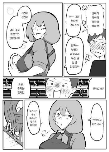 Image from page 4