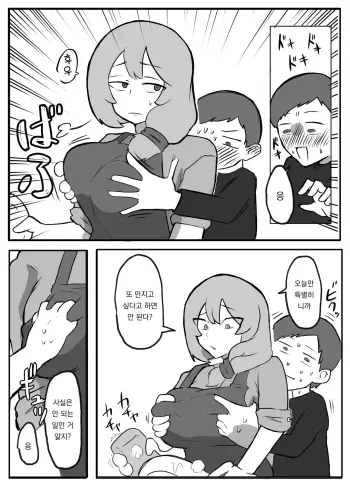 Image from page 5