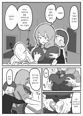 Image from page 6