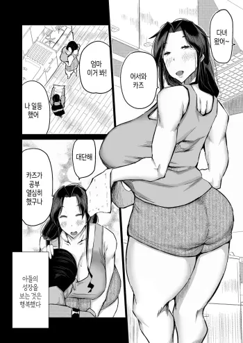 Image from page 3