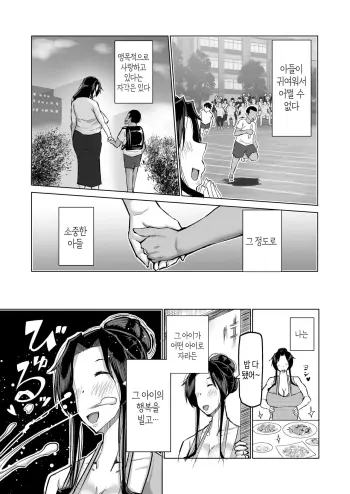 Image from page 4