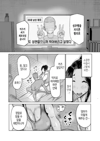 Image from page 6