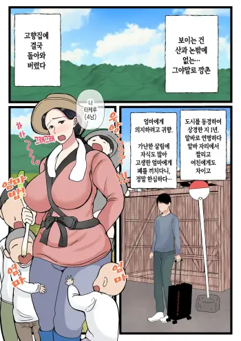 Image from page 3