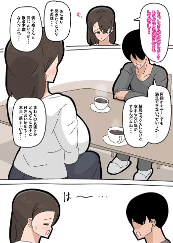 Image from page 6