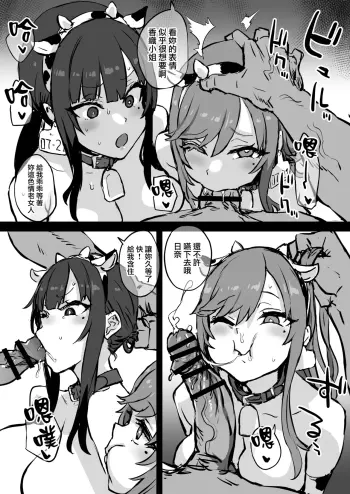 Image from page 3