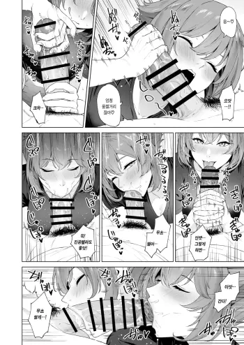 Image from page 5
