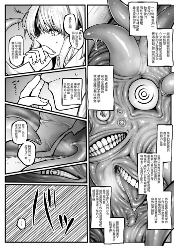 Image from page 2