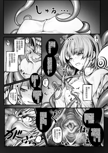 Image from page 4