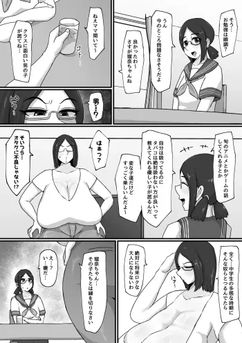 Image from page 3