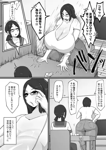 Image from page 4