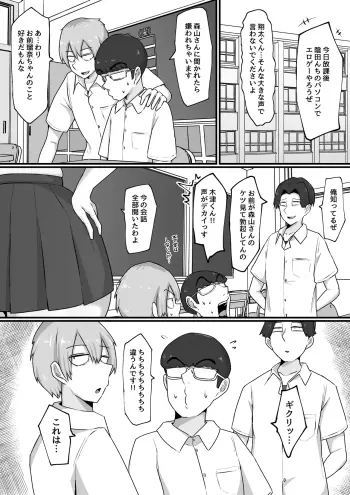 Image from page 5