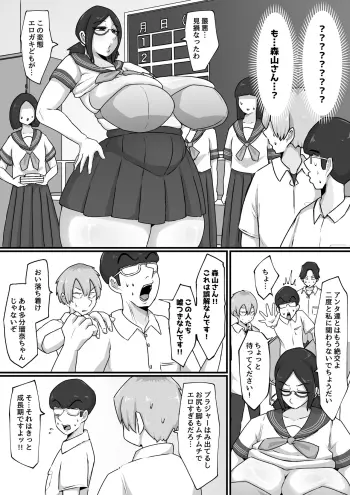 Image from page 6